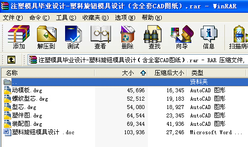 ע��ģ�߮��I(y��)�O(sh��)Ӌ(j��)һ�������oģ���O(sh��)Ӌ(j��)����ȫ��CAD�D����