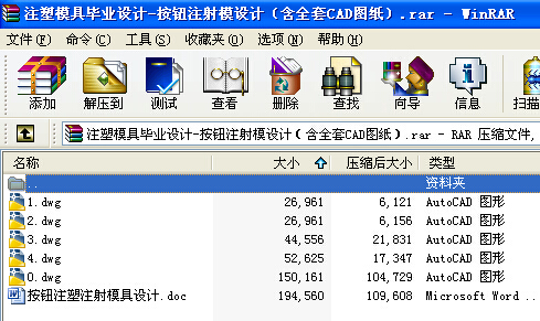 ע��ģ�߮��I�OӋһ���oע��ģ�OӋ����ȫ��CAD�D����