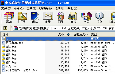 ע��ģ�߮��I(y��)�O(sh��)Ӌ(j��)һ��L(f��ng)�����o������ģ���O(sh��)Ӌ(j��)����ȫ��CAD�D����