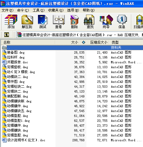 ע��ģ�߮��I�OӋһ����ע��ģ�OӋ����ȫ��CAD�D����