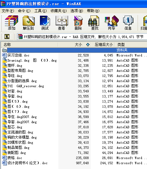 ע��ģ�߮��I�OӋһPP�������ע��ģ�OӋ����ȫ��CAD�D����