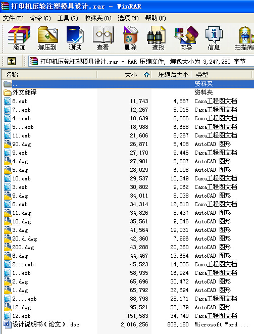 ע��ģ�߮��I�OӋһ��ӡ�C��݆ע��ģ���OӋ����ȫ��CAD�D����