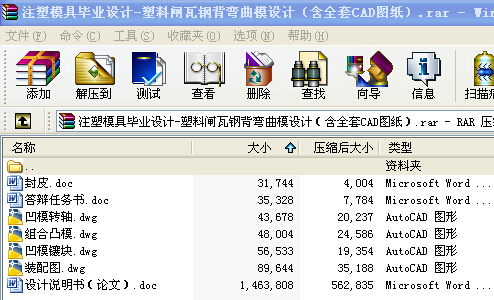 ע��ģ�߮��I�OӋһ�����l��䓱�����ģ�OӋ����ȫ��CAD�D����