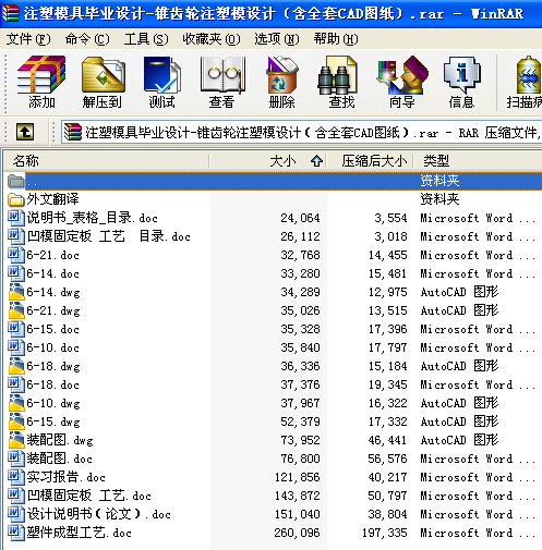 ע��ģ�߮��I�OӋһ�F�X݆ע��ģ�OӋ����ȫ��CAD�D����