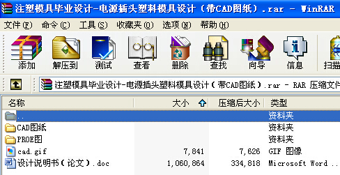 ע��ģ�߮��I�OӋһ�Դ���^����ģ���OӋ����CAD�D����