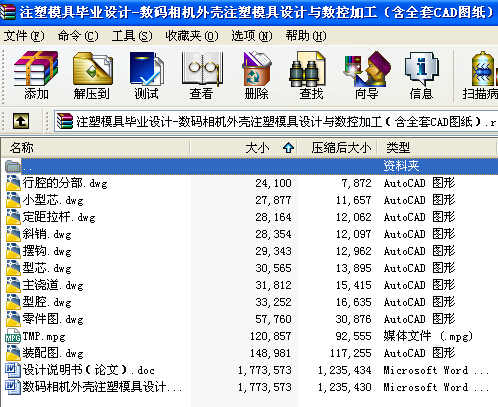 ע��ģ�߮��I�OӋһ���a���C�⚤ע��ģ���OӋ�c���ؼӹ�����ȫ��CAD�D����