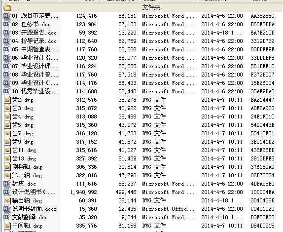 ��݆����܇׃�����OӋ����ȫ��CAD�D����