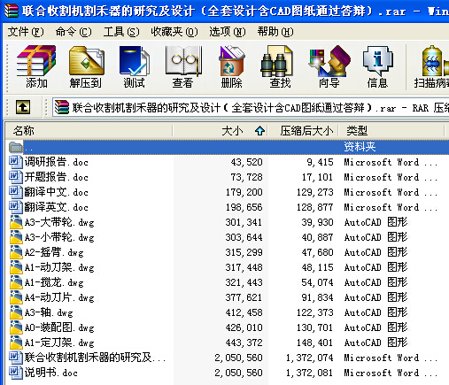 ���ո�C��������о����OӋ��ȫ���OӋ��CAD�D��ͨ�^���q��