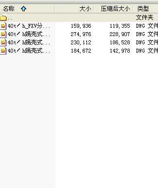 40t��h΁��ʽ��ú�ҷ��xϵ�y��Dwg4���D��