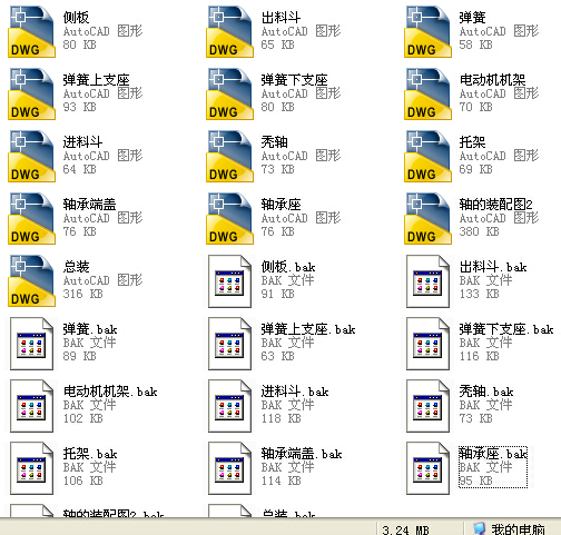 2TYSA1237ֱ����ӺY�OӋȫ��CAD�D��