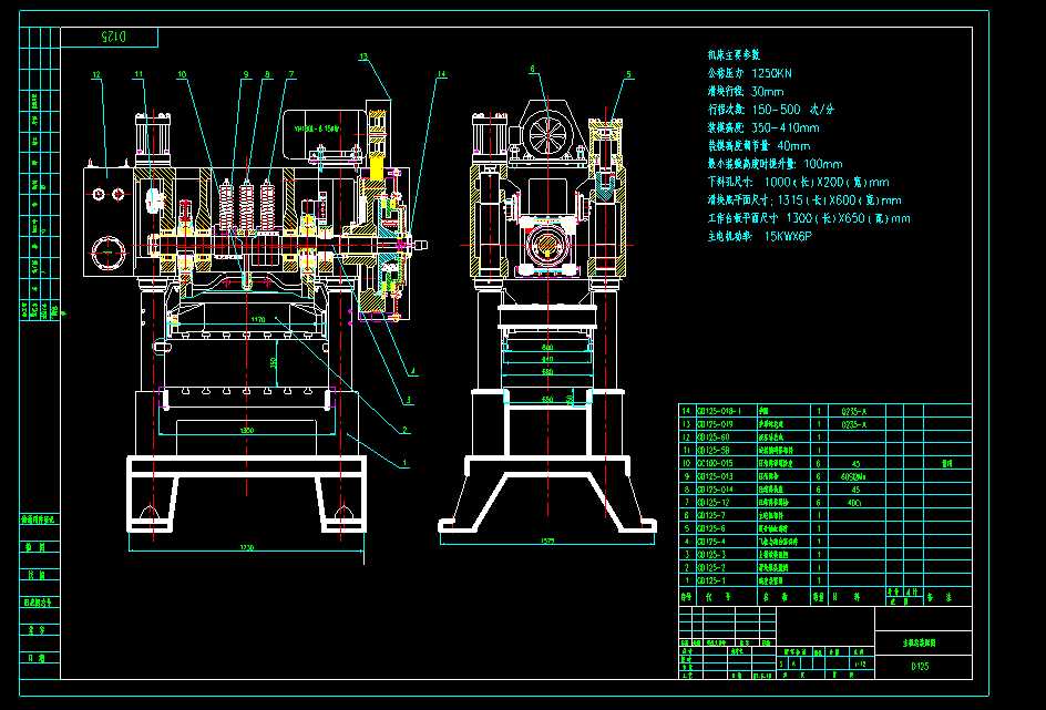 D125���C���b��D