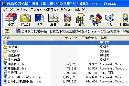 �ԄӓQ���Cе���OӋ�������SCAD�����SPROE�D����