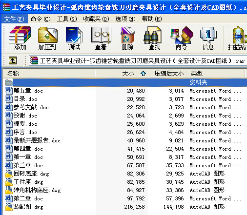 ��ˇ�A�߮��I�OӋһ���X�F�X݆�P㊵���ĥ�A���OӋ��ȫ���OӋ��CAD�D����