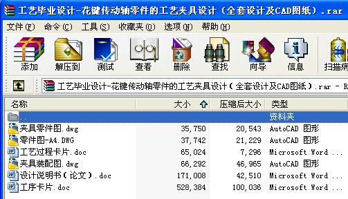 ��ˇ���I�OӋһ���I�����S����Ĺ�ˇ�A���OӋ��ȫ���OӋ��CAD�D����