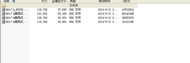 40t��h΁��ʽ��ú�ҷ��xϵ�y��exb4���D��