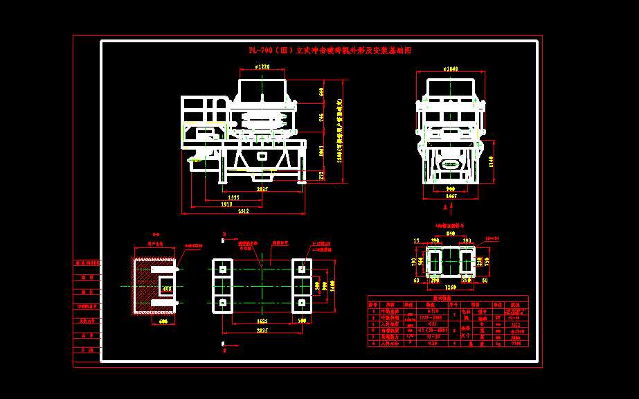 PLһ700(��)��ʽ�_�������ΈD