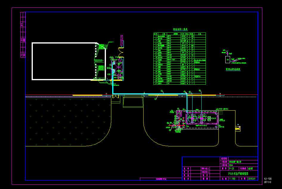 PAA�O��ƽ�沼��