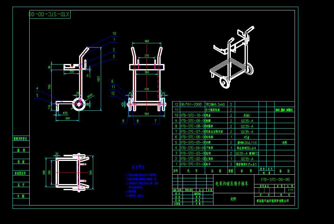 XTDһSTCһ00һ00늱ú�Һ��������܇