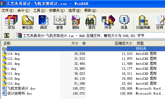 ��ˇ�A���OӋһ�w�C֧���OӋ