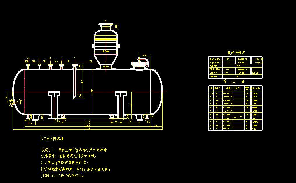 20M3�W����ȫ�׈D��