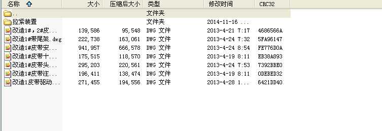 TD75 B=1000Ƥ���C128��ȫ�׈D