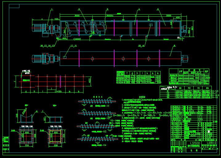 LS500�̶�����ݔ�͙Cȫ��CAD�D��