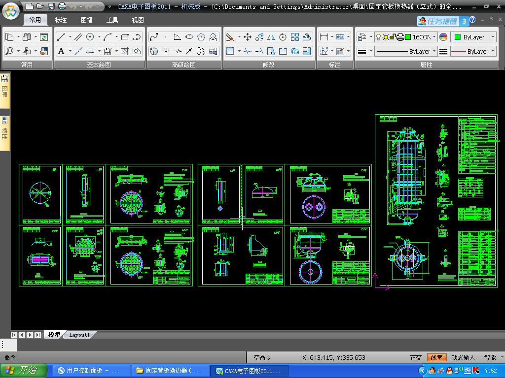 ��ʽ�Q����ȫ�׈D��