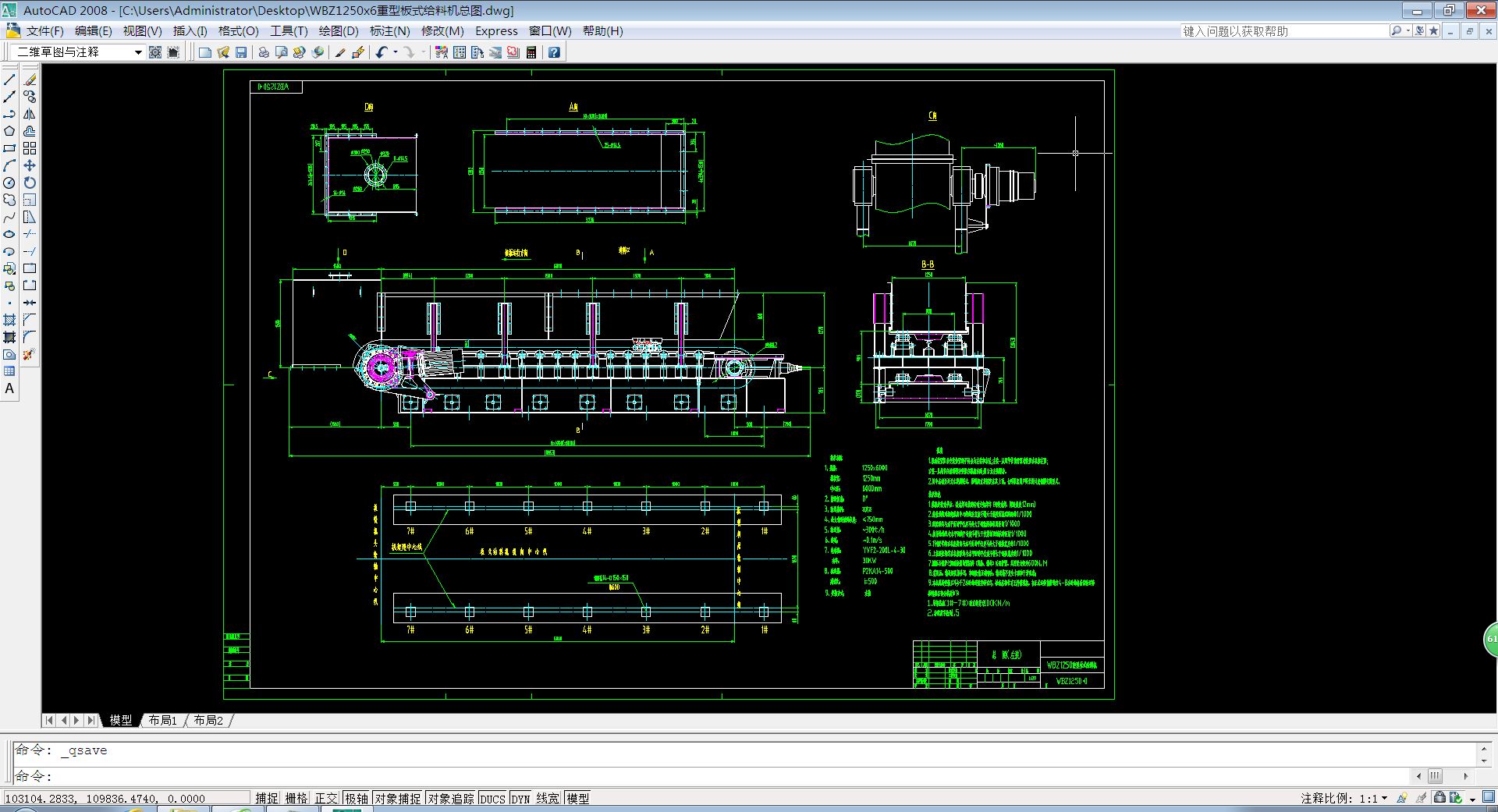 WBZ1250x6���Ͱ�ʽ�o�ϙC
