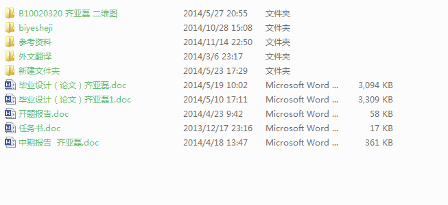 ����UG NX��С���I܇��ʽ�Ƅ������OӋ�c�\�ӷ���