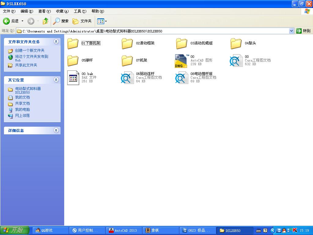 늄���ʽж����DSLXK650