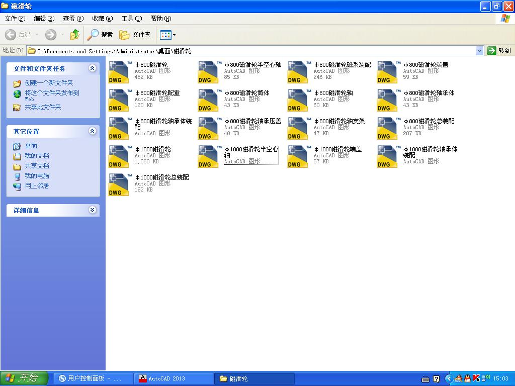 ��800�Ż�݆ȫ�������D