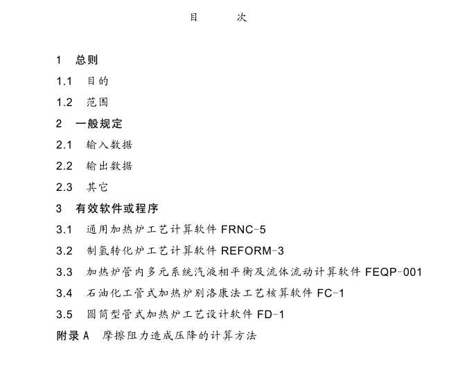 SEHT 0213 ��ʽ�t��ˇӋ��