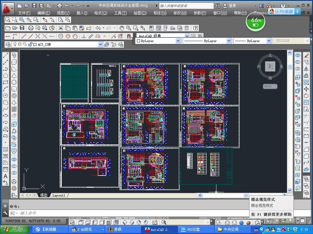 ������{ϵ�y�OӋ