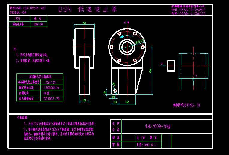 Ƥ���C��ֹ�����γߴ�D