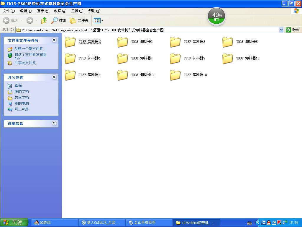 TD75һB800Ƥ���C܇ʽж����ȫ�����a�D