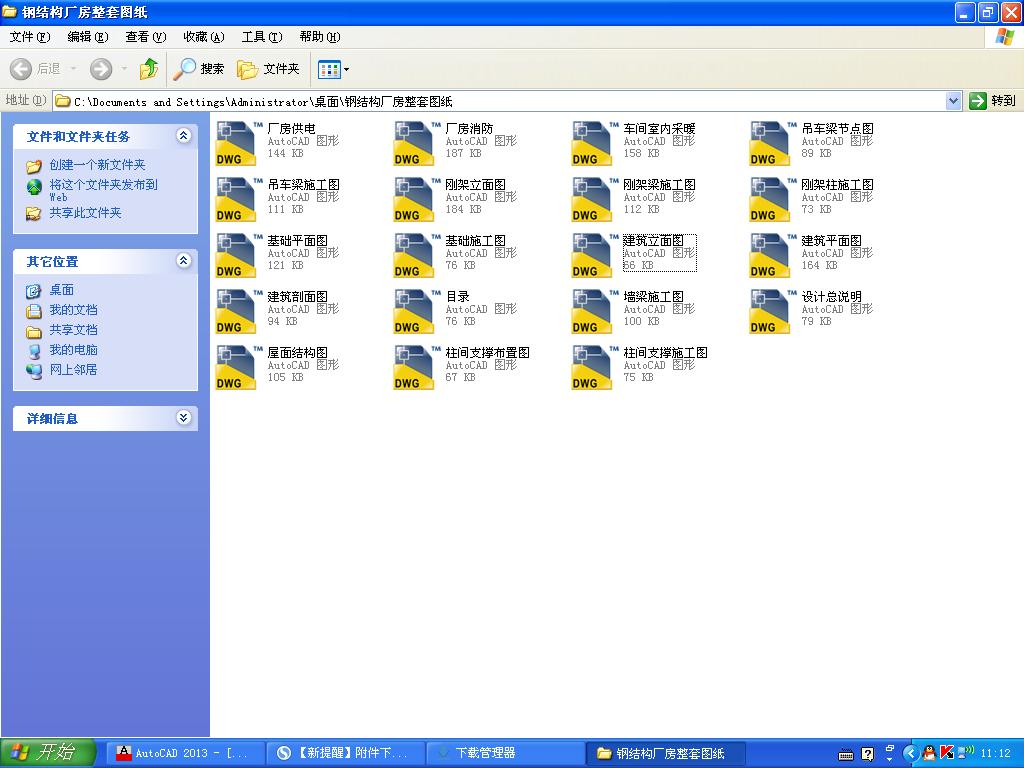 24�׿�䓽Y���S��Ԕ�D