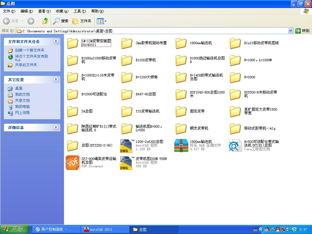 Ƥ���\(y��n)ݔ�C(j��)���D30��