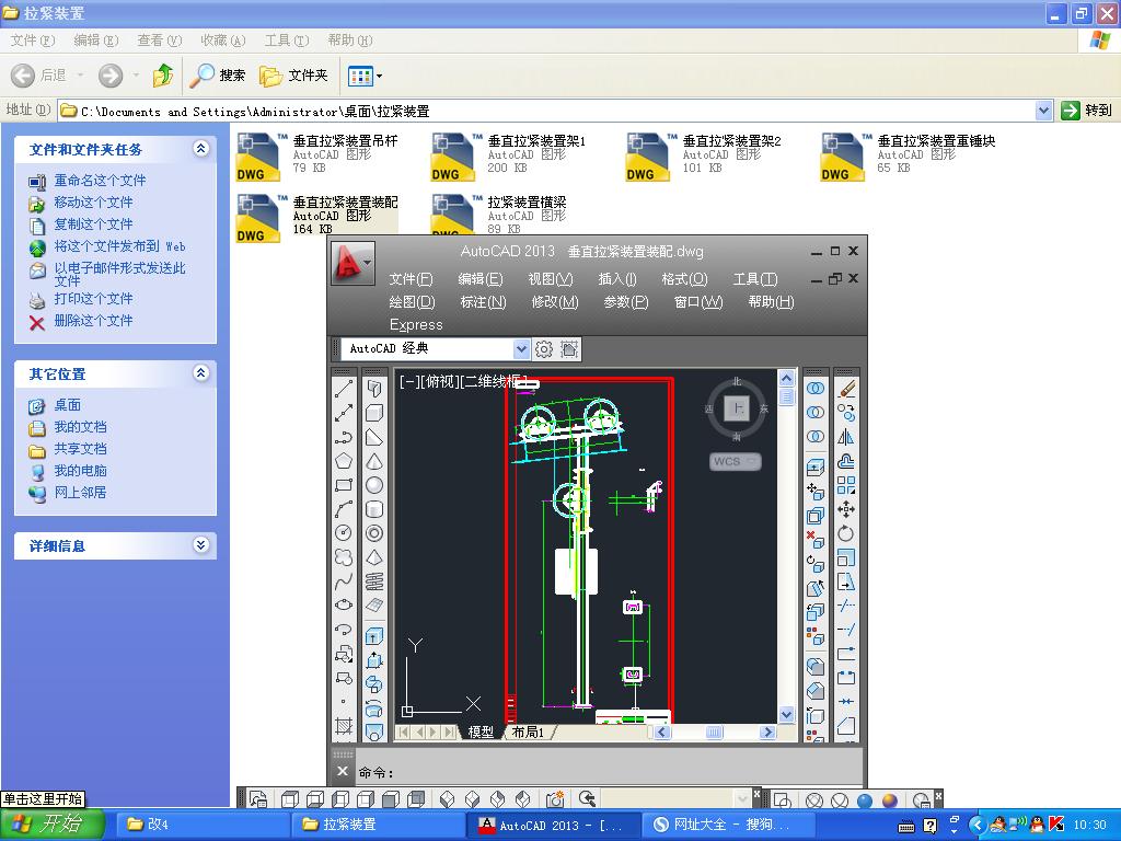 TD75 B=750Ƥ���C(j��)��ֱ���o�b��ȫ�׈D
