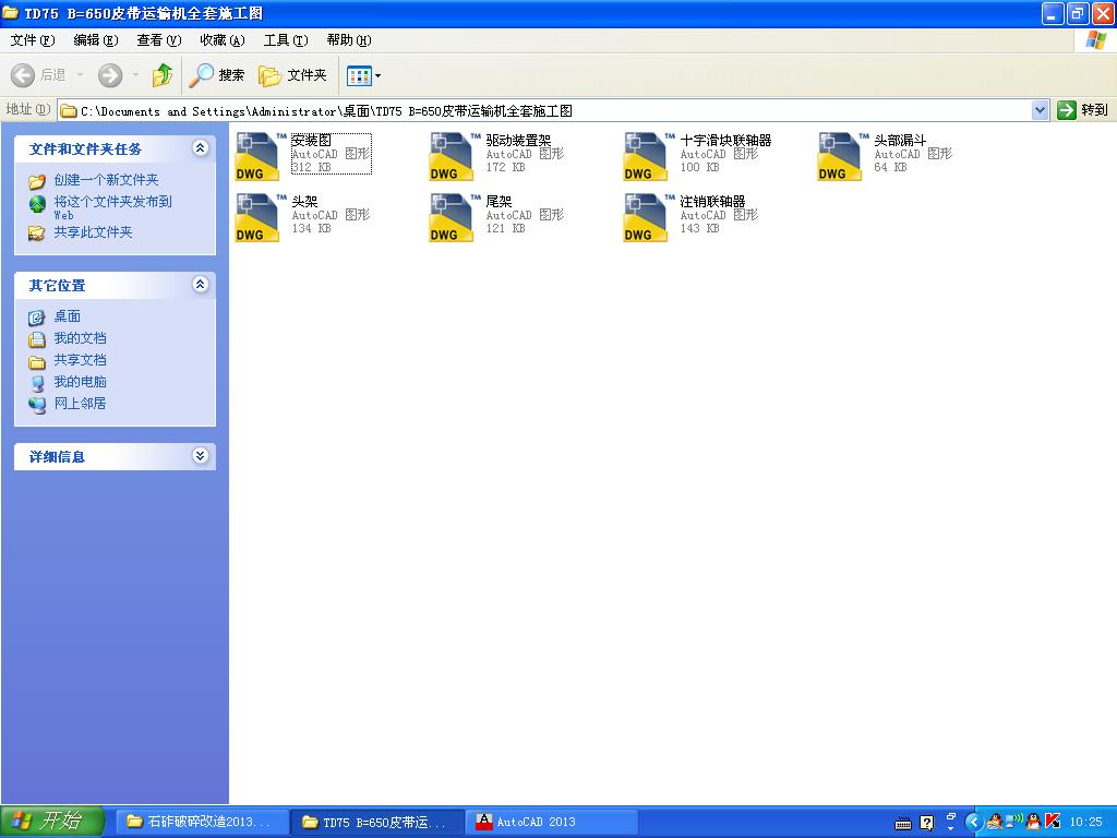 TD75 B=650Ƥ���\(y��n)ݔ�C(j��)ȫ��ʩ���D