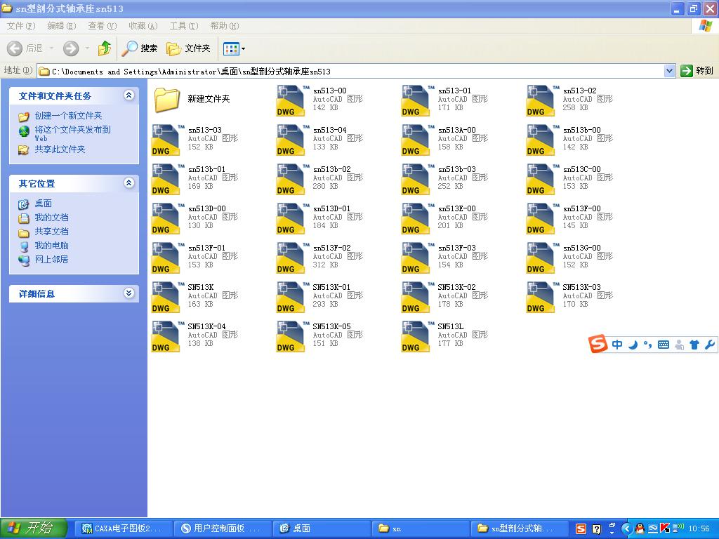 sn���ʷ�ʽ�S����sn513