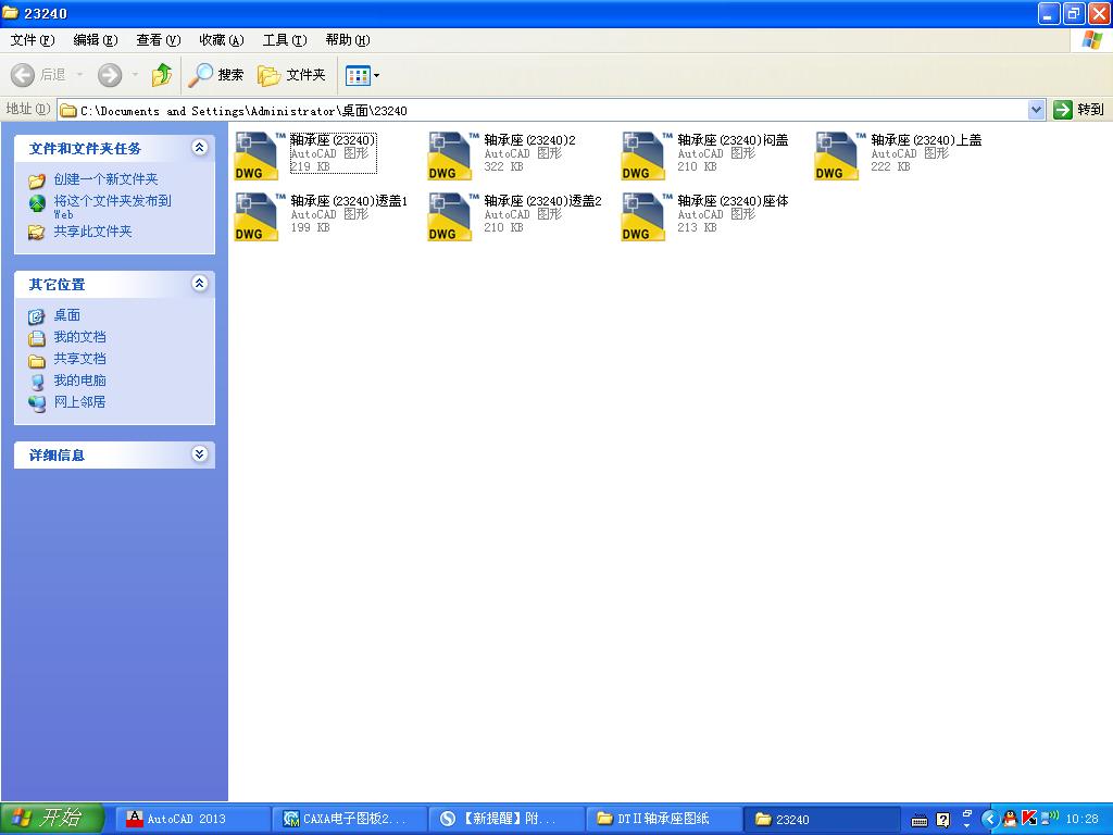 DTII��Ƥ���C�S����CADȫ�׈D