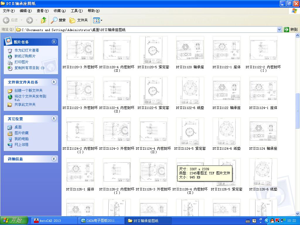 DT��Ƥ���C(j��)�S�����D��