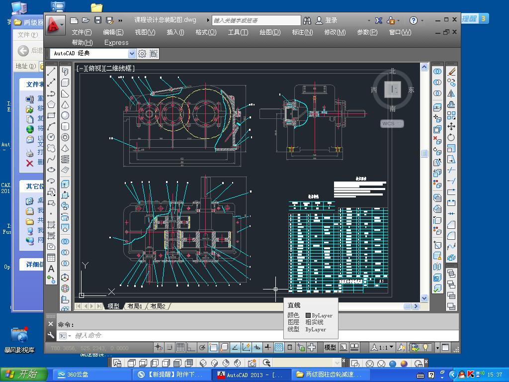 �ɼ��A���X݆�p�����b��D�n���OӋ