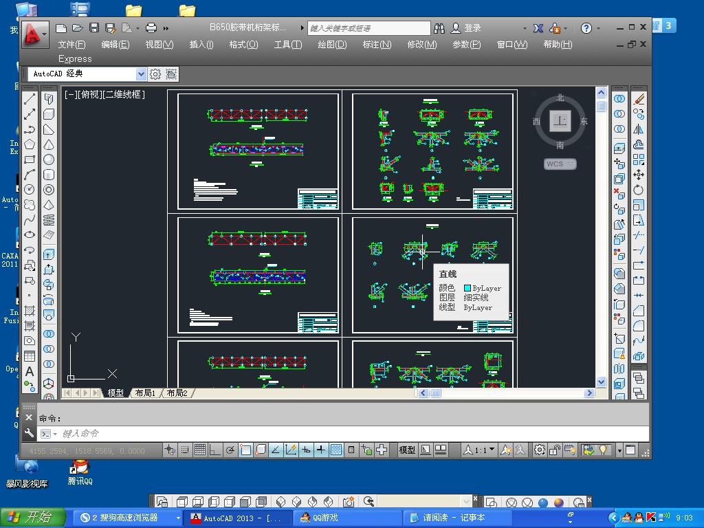 B650�z���C��ܘ˜ʈD