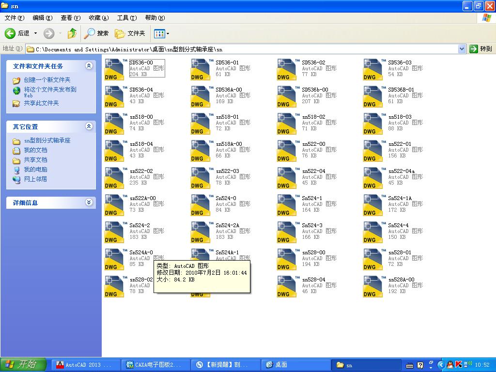 sn���ʷ�ʽ�S����