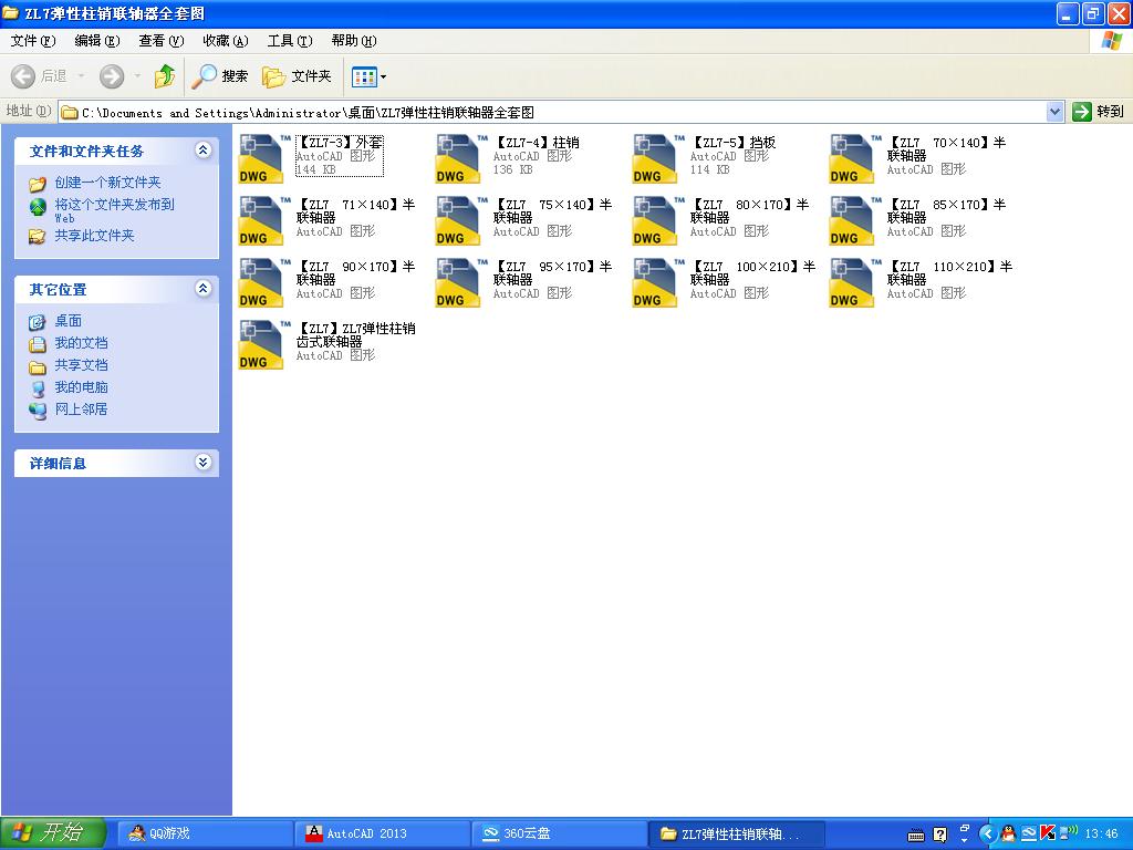 ZL7�������N�S��ȫ�׈D