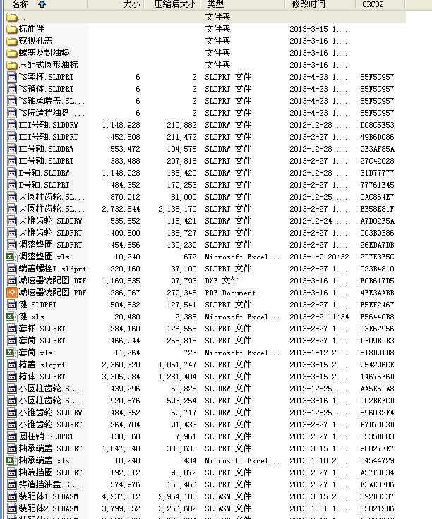 �A�F�A���X݆�ɼ��p����sw