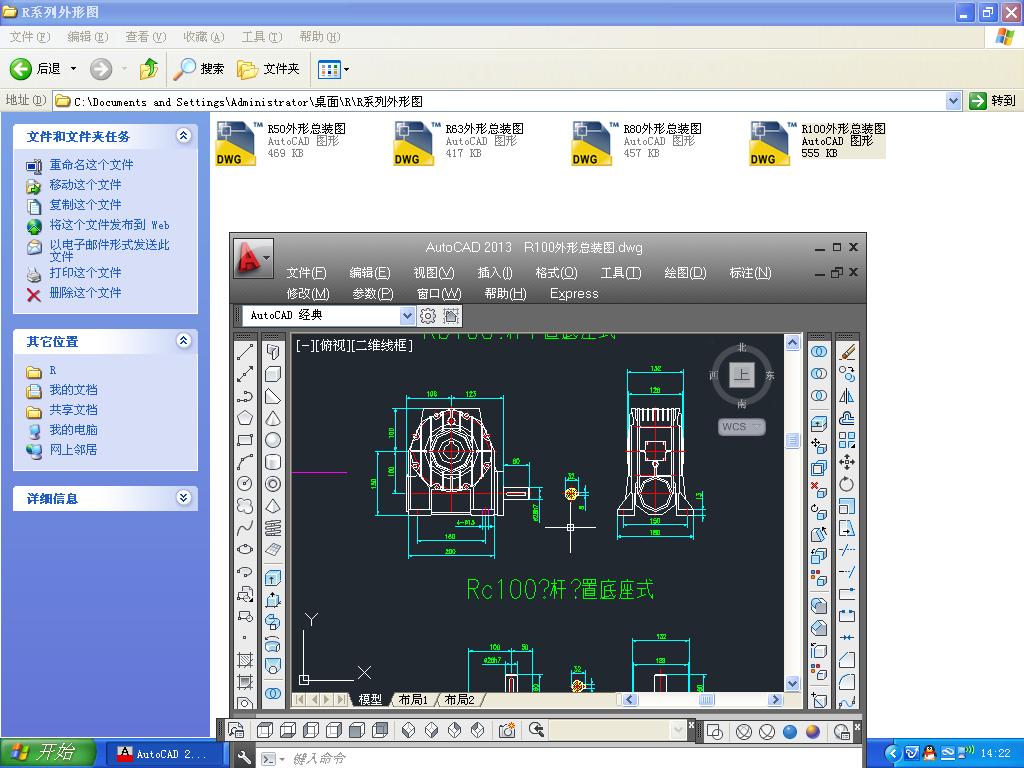 ΁݆΁�U�p�������ΈD