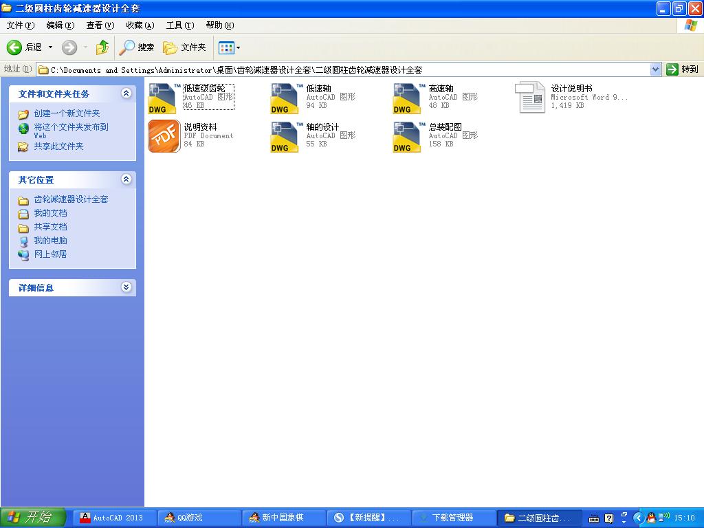 �ɼ��A���X݆�p�����O(sh��)Ӌȫ�׈D+�f����