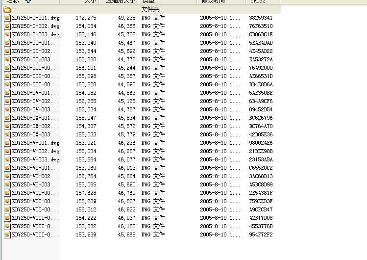 ZDY250Ӳ�X��A���X݆�p����ȫ�׈D